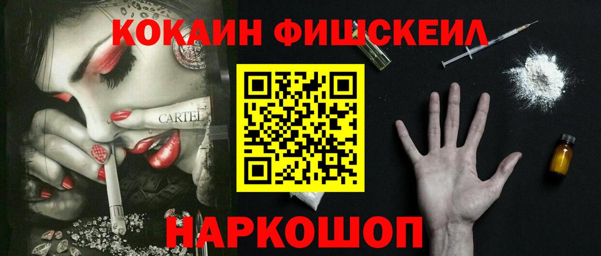COCAIN 98% Дятьково