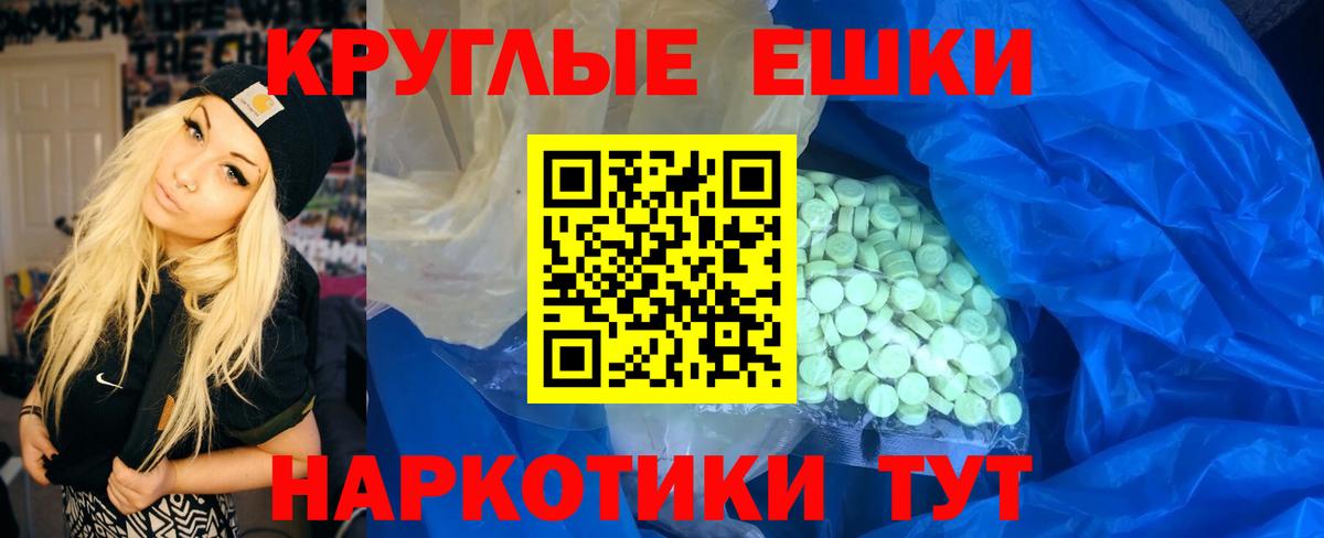 Ecstasy MDMA Дятьково