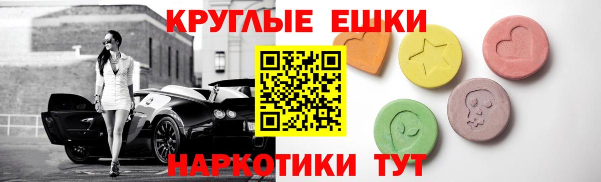 Ecstasy таблы  Ecstasy бентли  Дятьково  Экстази  Вход с VPN 