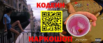 Альфа ПВП Заволжье