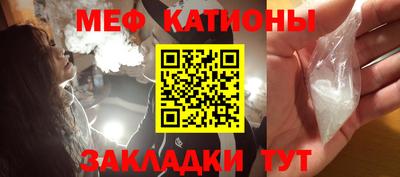 спайс Жуковский