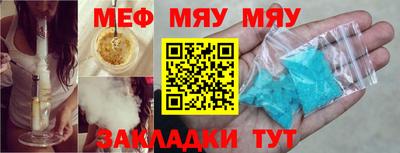 спайс Жуковский