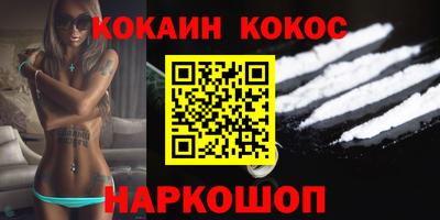 спайс Жуковский