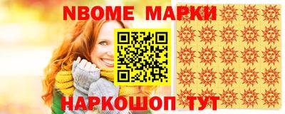 спайс Жуковский