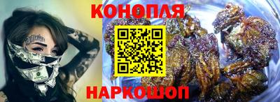 спайс Жуковский