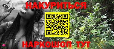 спайс Жуковский