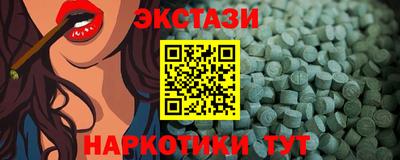спайс Жуковский