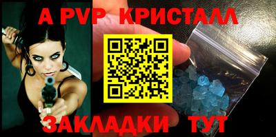 герыч Заводоуковск