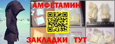 Альфа ПВП Заволжье