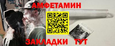 герыч Заводоуковск
