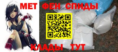 спайс Жуковский