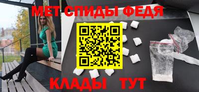 спайс Жуковский