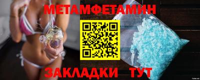 Альфа ПВП Заволжье
