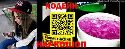 герыч Заводоуковск
