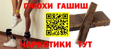 спайс Жуковский