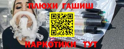 герыч Заводоуковск