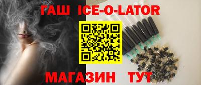 спайс Жуковский
