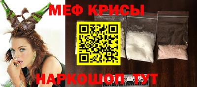 спайс Жуковский