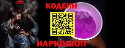 Альфа ПВП Заволжье