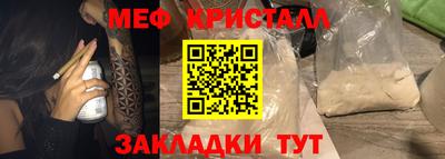 спайс Жуковский