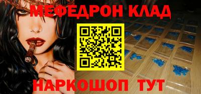 герыч Заводоуковск