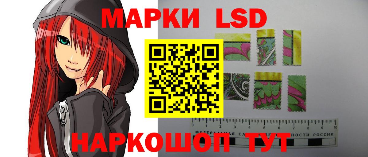 ЛСД экстази кислота  LSD-25 экстази  Дятьково  Вход с VPN 