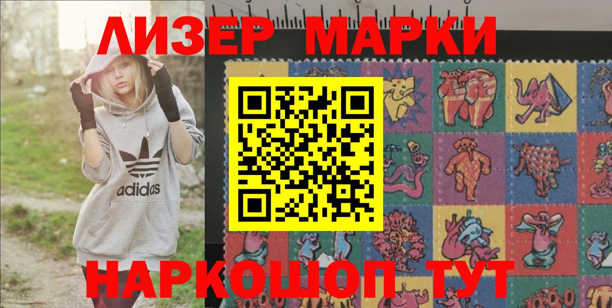 купить   Вход с VPN  Марки 25I-NBOMe 1,5мг  Дятьково  Марки 25I-NBOMe 1,5мг 