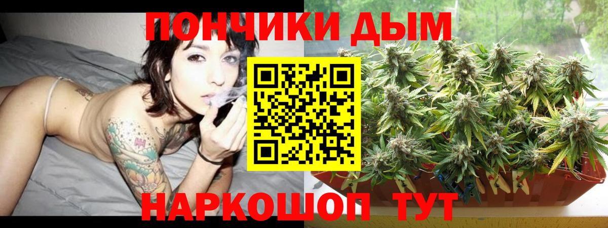 Дятьково  Канабис OG Kush  Бошки марихуана семена  Вход с VPN 
