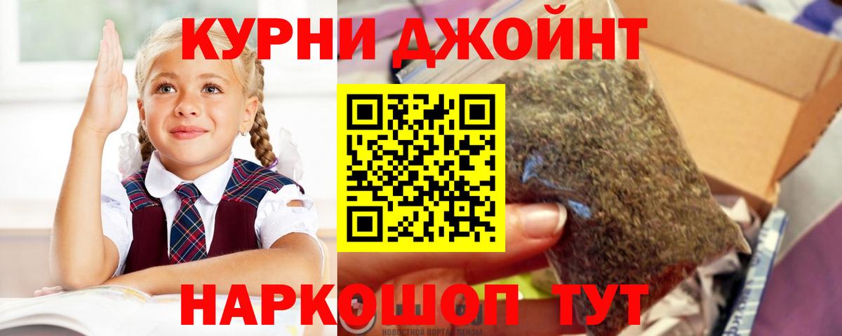 Бошки марихуана Ganja Дятьково
